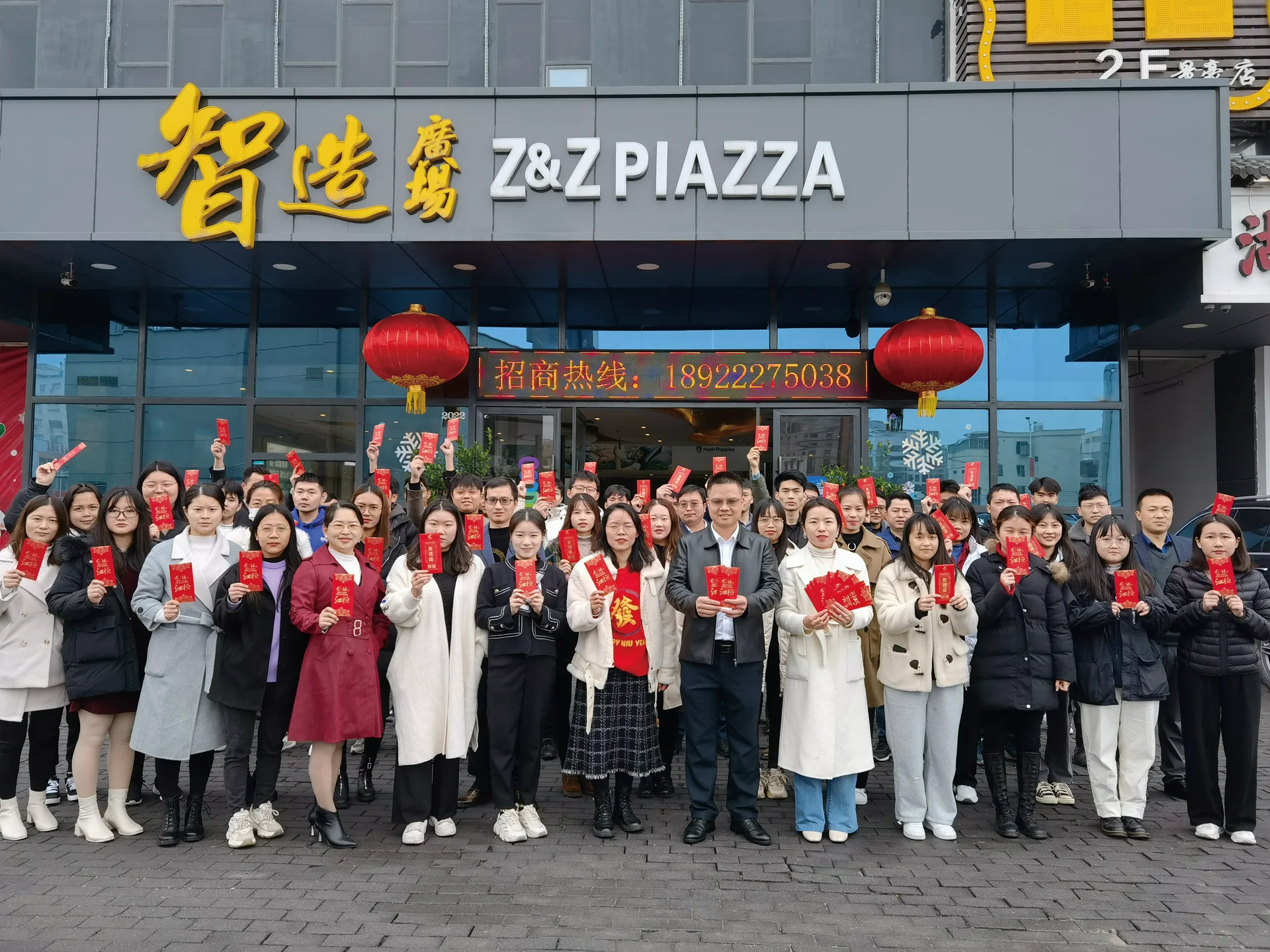 企业活动