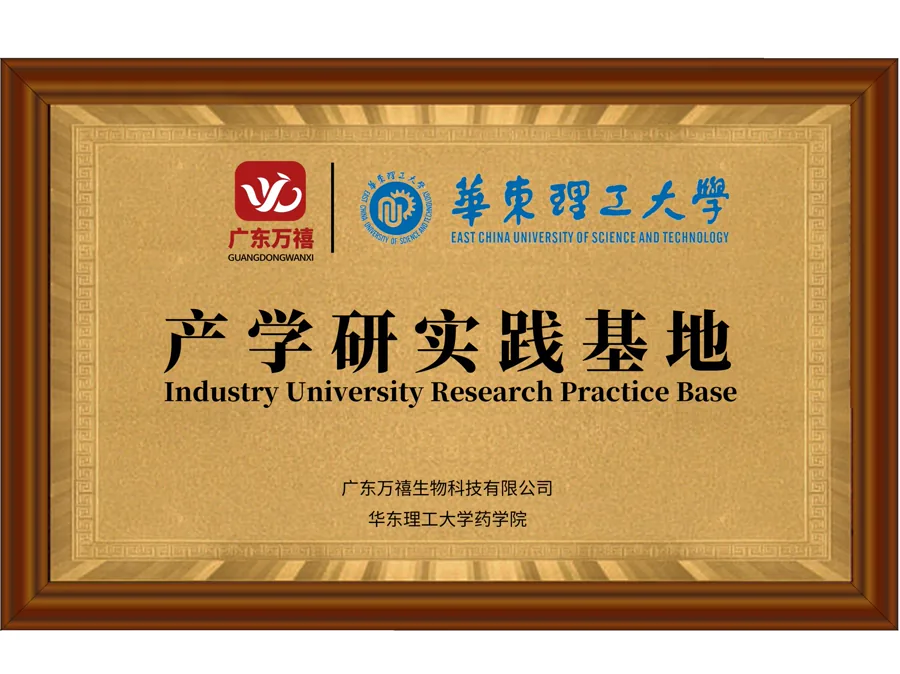 产学研实践资料