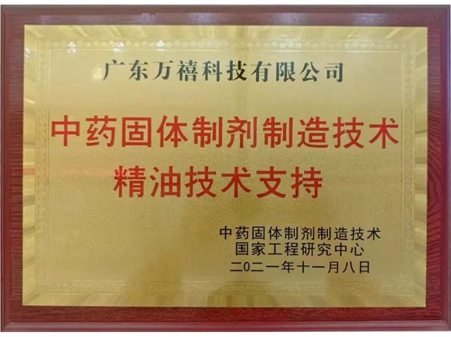 技术支持资料