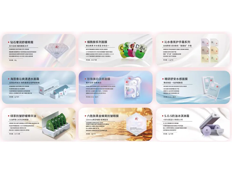局部护理贴产品