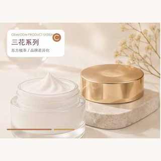 系列化膏霜产品