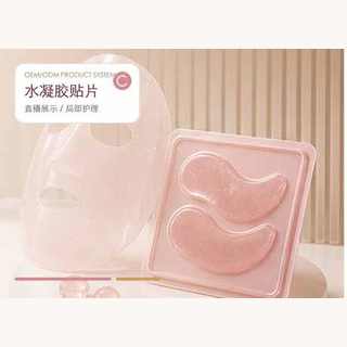 水凝胶贴与眼贴